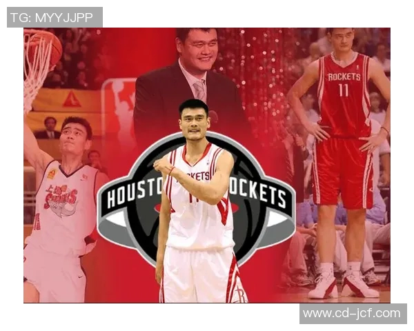 姚明在逆境中坚持不懈的奋斗精神激励着无数人继续追梦