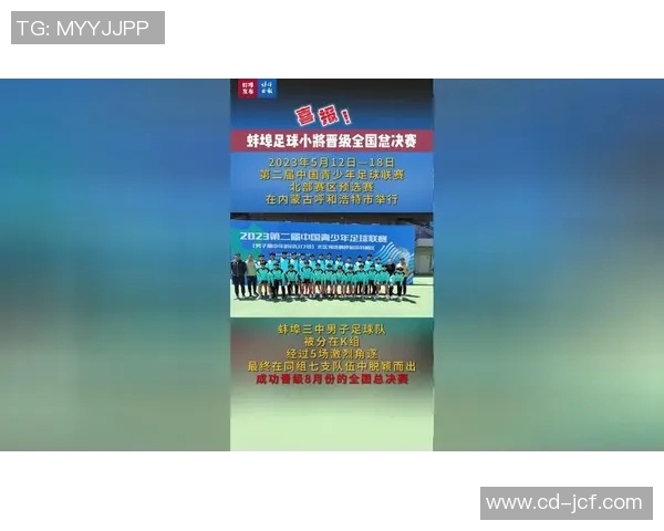 探寻中国蚌埠足球明星的足迹与成就，谁是这座城市的骄傲与希望