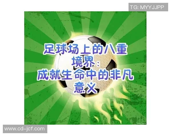 被忽视的西藏足球明星如何在逆境中崛起成就梦想与荣耀