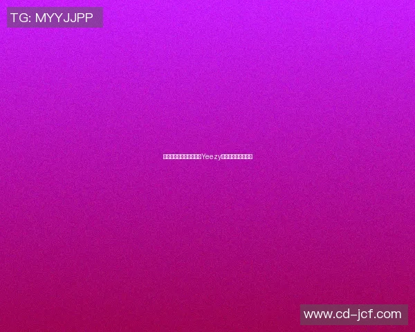 篮球明星潮流风向标穿搭Yeezy展现个性与篮球魅力